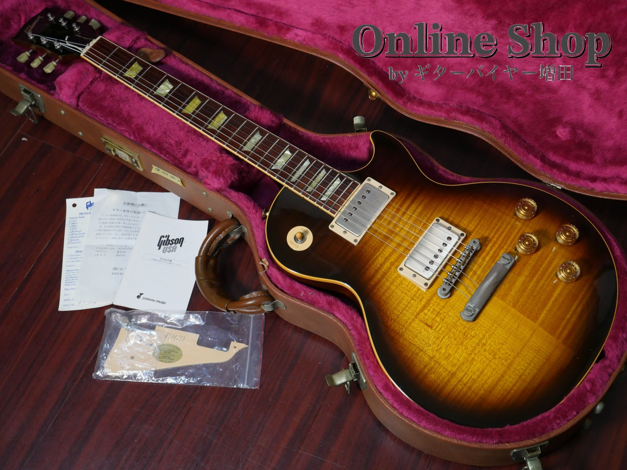 USED 2000 Gibson Les Paul Classic Plus Vintage Sunburst