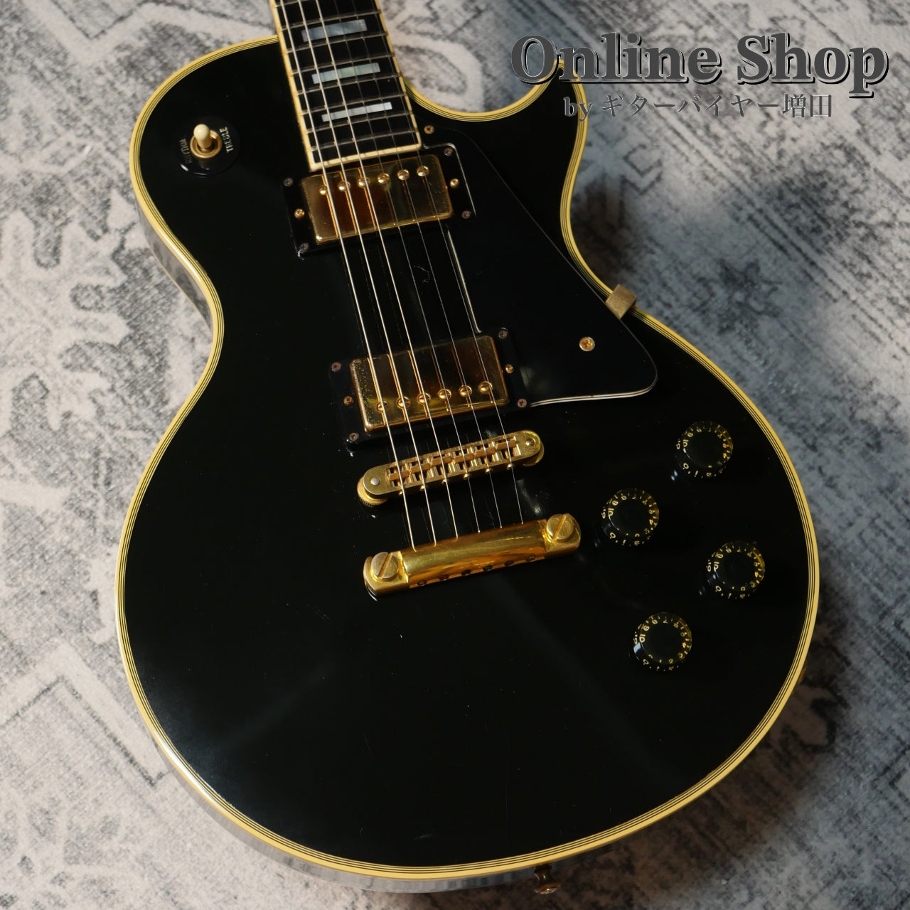 Gibson Les Paul 希少1979年製　大幅お値下げ Gibson 1979y Les Paul Standard - GUITAR TRADERS - ギター