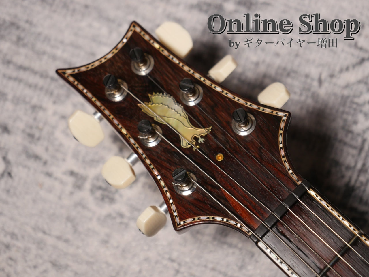 USED 2014 Paul Reed Smith "Private Stock #5173" Violin II McCarty Glow