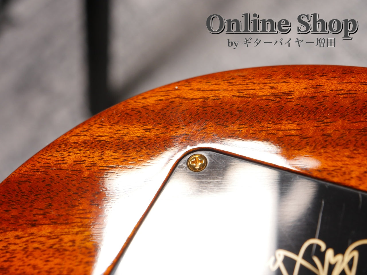 USED 2014 Paul Reed Smith "Private Stock #5173" Violin II McCarty Glow