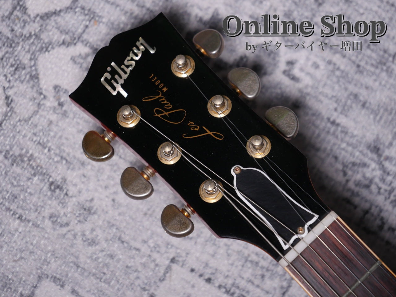 USED 2012 Gibson Custom Shop Limited Run 1958 Les Paul Standard Reissue Lightly Figured w/Push Pull Orange Sunset Fade VOS
