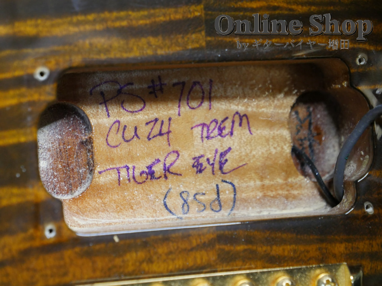 USED 2004 Paul Reed Smith "Private Stock #701" Custom 24 Tiger Eye "Brazilian Rosewood Fingerboard"