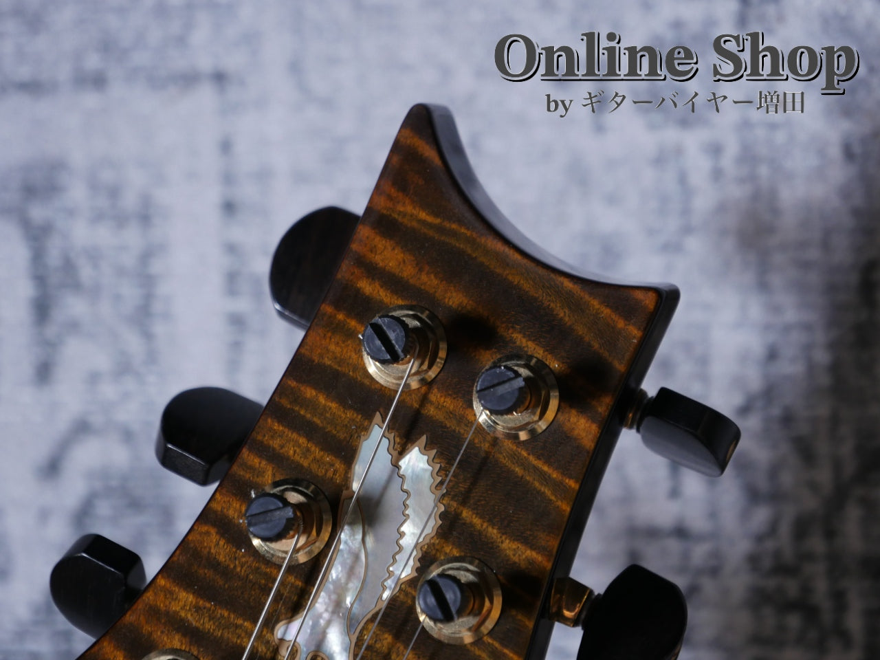 USED 2004 Paul Reed Smith "Private Stock #701" Custom 24 Tiger Eye "Brazilian Rosewood Fingerboard"
