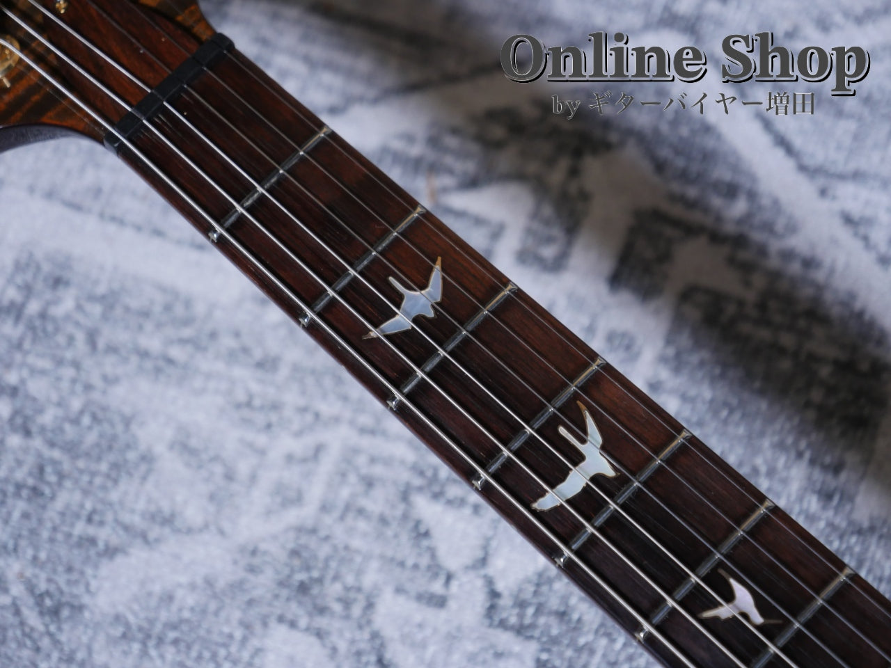 USED 2004 Paul Reed Smith "Private Stock #701" Custom 24 Tiger Eye "Brazilian Rosewood Fingerboard"