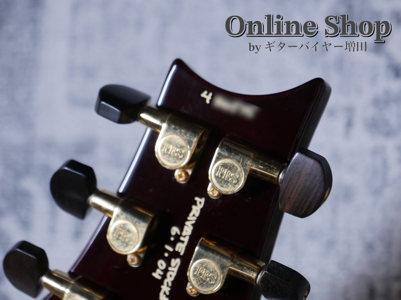 USED 2004 Paul Reed Smith "Private Stock #701" Custom 24 Tiger Eye "Brazilian Rosewood Fingerboard"