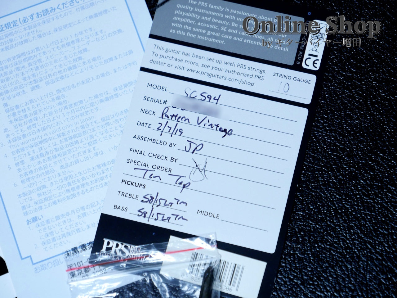 USED 2019 Paul Reed Smith McCarty SC 594 10Top McCarty Sunburst