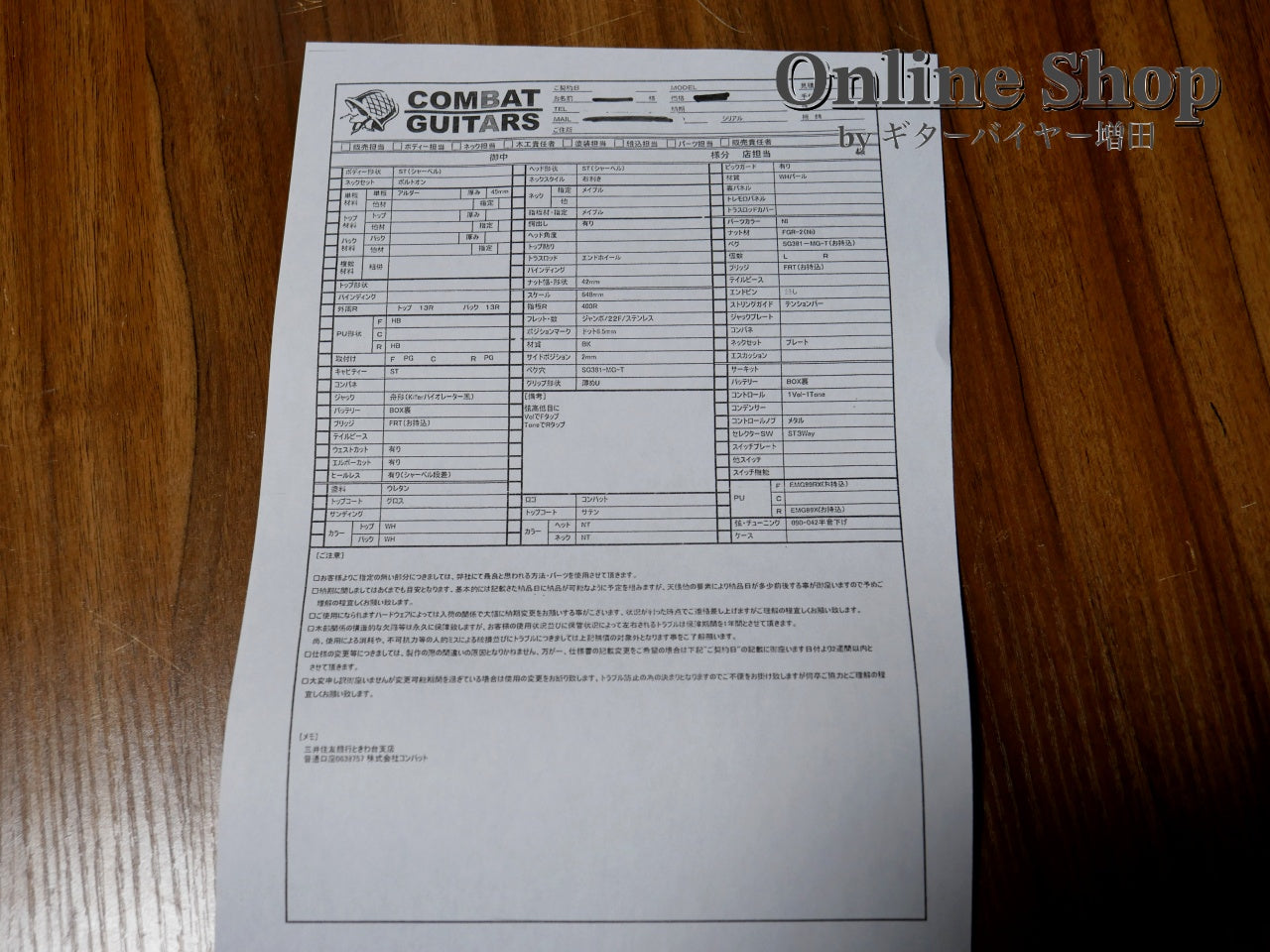 USED 2010s Combat Custom Order ST type FRT White / Maple