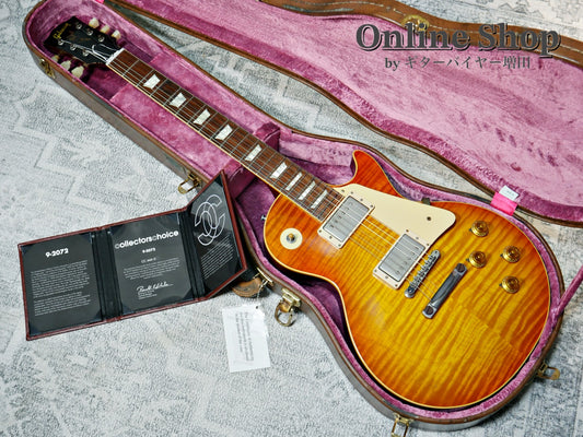 USED 2017 Gibson Custom Shop Limited Run (Collector's Choice #44) 1959 Les Paul Reissue "Happy Jack" Aged Happy Jack Burst