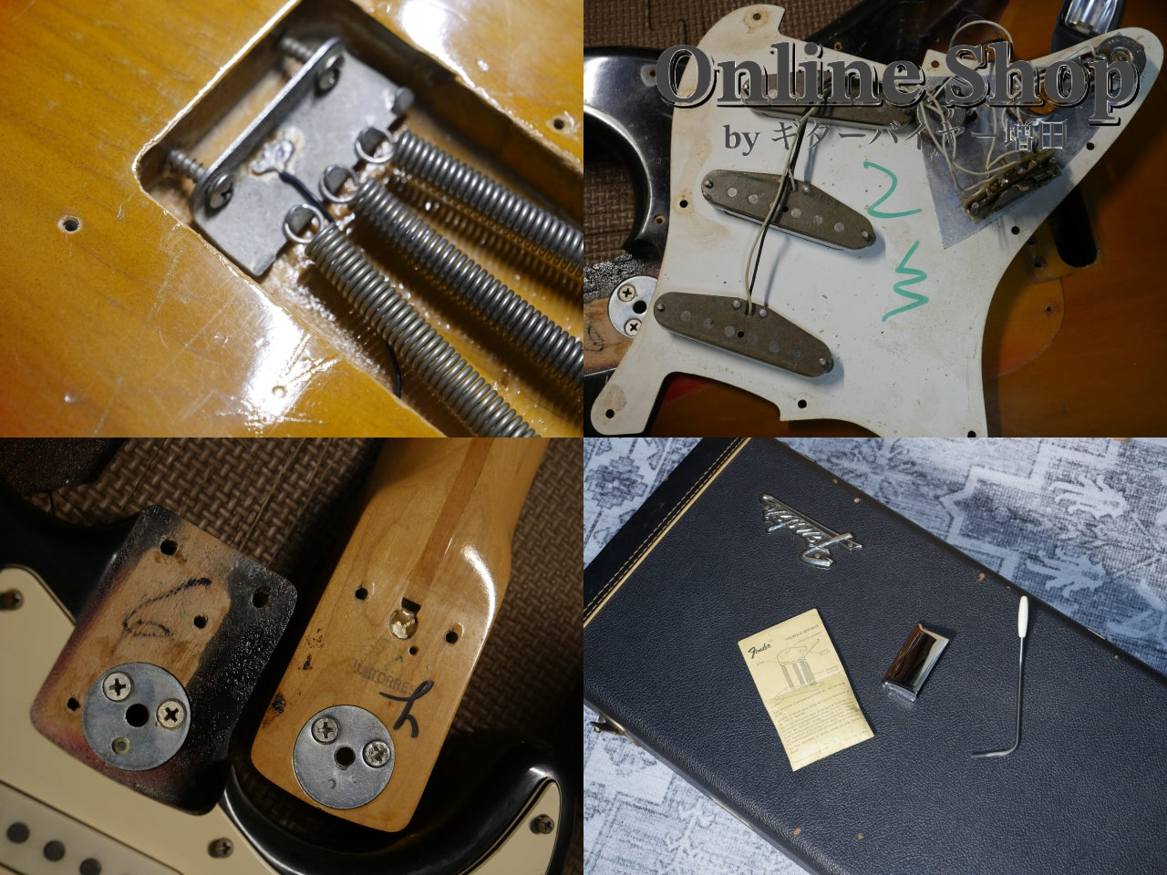 VINTAGE 1975 Fender Stratocaster Sunburst / Maple