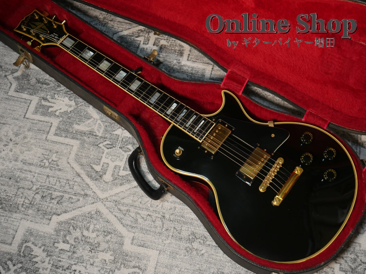 Gibson Les Paul 希少1979年製　大幅お値下げ Gibson 1979y Les Paul Standard - GUITAR TRADERS - ギター