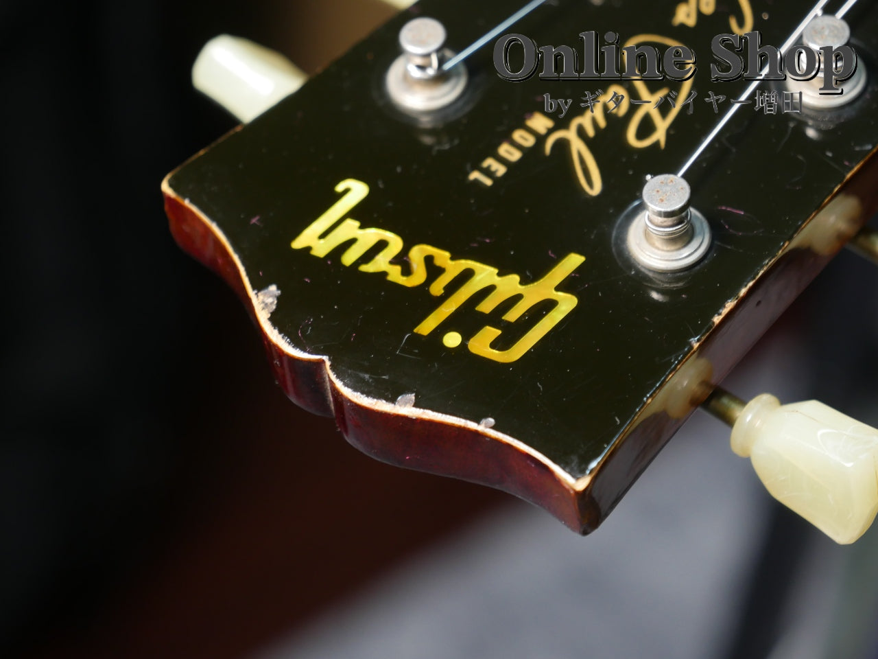 USED 2015 Gibson Custom Shop Collector's Choice #24 Charles Daughtry 1959 Les Paul "Nicky" Aged