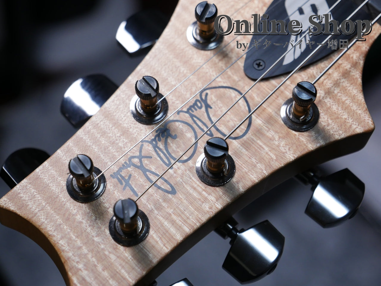 USED 2021 Paul Reed Smith Wood Library Artist Special Semi-Hollow "Brian's Guitars 10th Anniversary Limited" Iceberg Fade