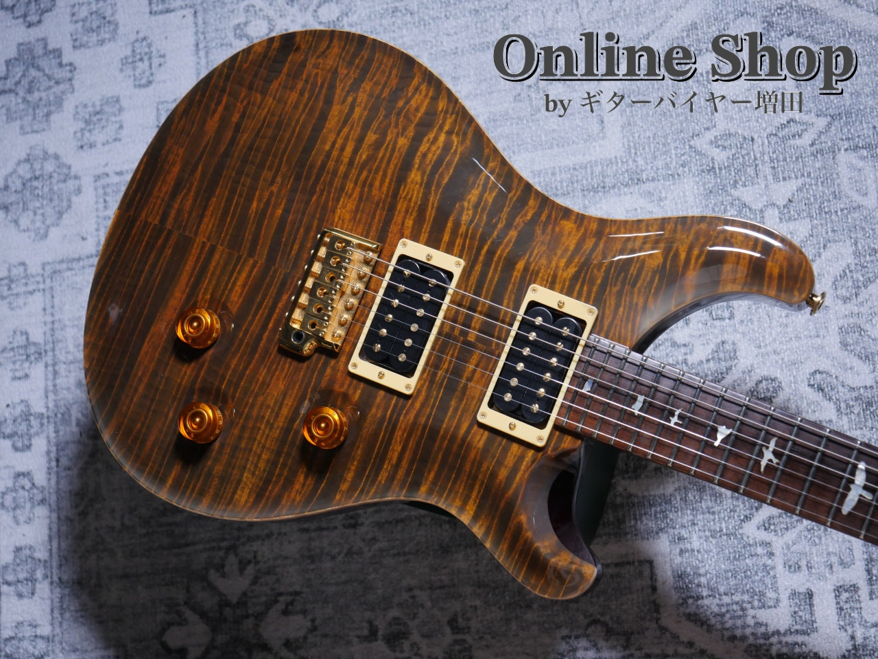USED 2004 Paul Reed Smith "Private Stock #701" Custom 24 Tiger Eye "Brazilian Rosewood Fingerboard"
