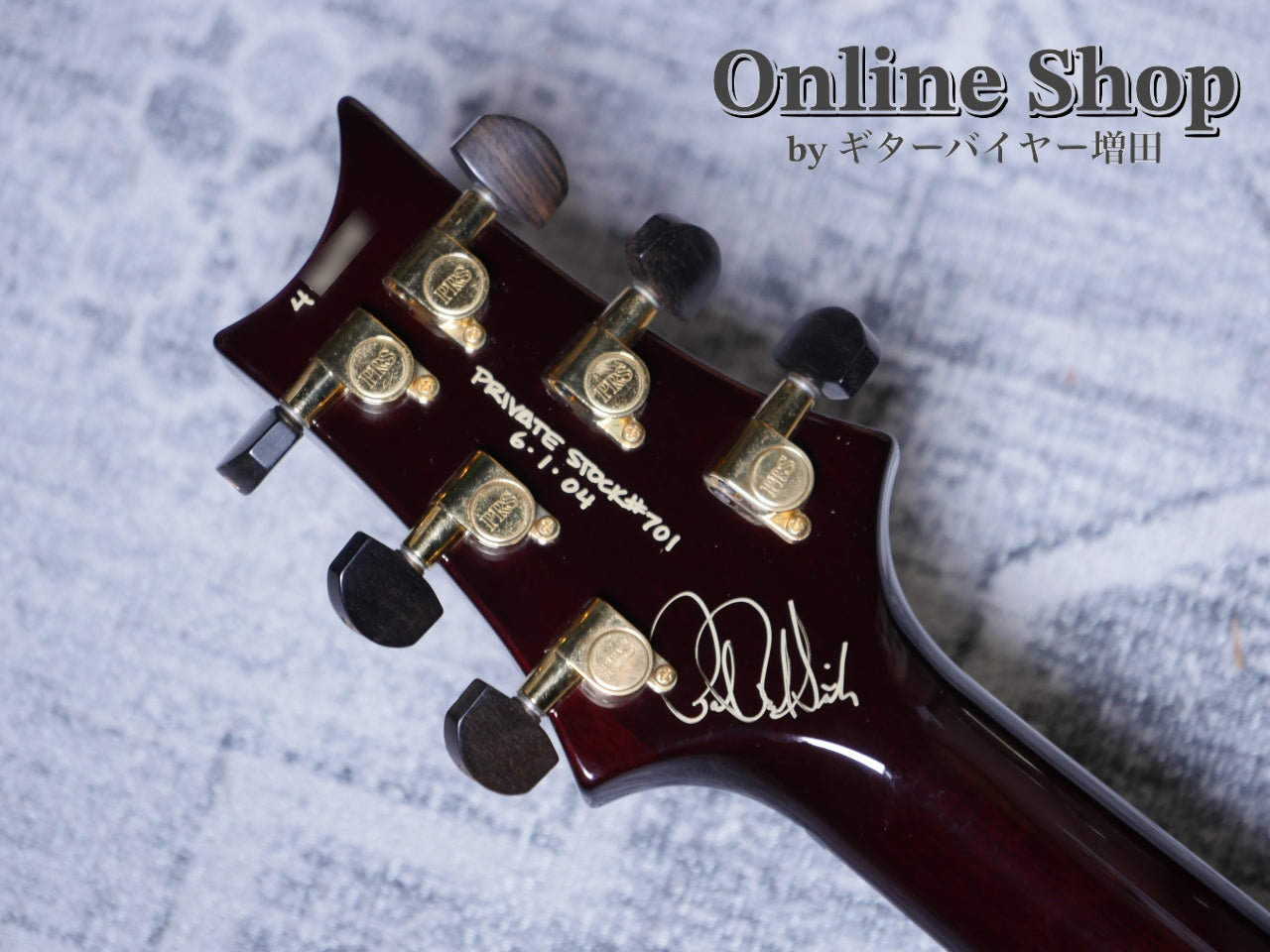 USED 2004 Paul Reed Smith "Private Stock #701" Custom 24 Tiger Eye "Brazilian Rosewood Fingerboard"