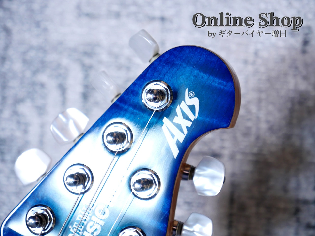 USED 2016 Musicman Axis Balboa Blue Flame – ギターバイヤー増田の