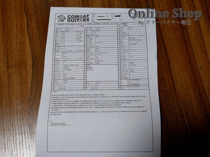 USED 2010s Combat Custom Order ST type FRT White / Maple