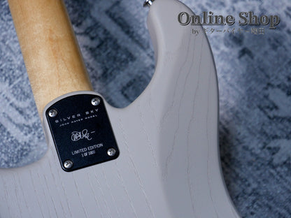 USED 2023 Paul Reed Smith Limited Edition "Dead Spec" Silver Sky Moc Sand Satin