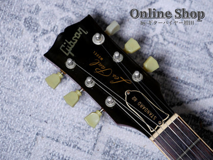 VINTAGE/USED 1982 Gibson Les Paul Standard 82 Heritage Cherry Sunburst