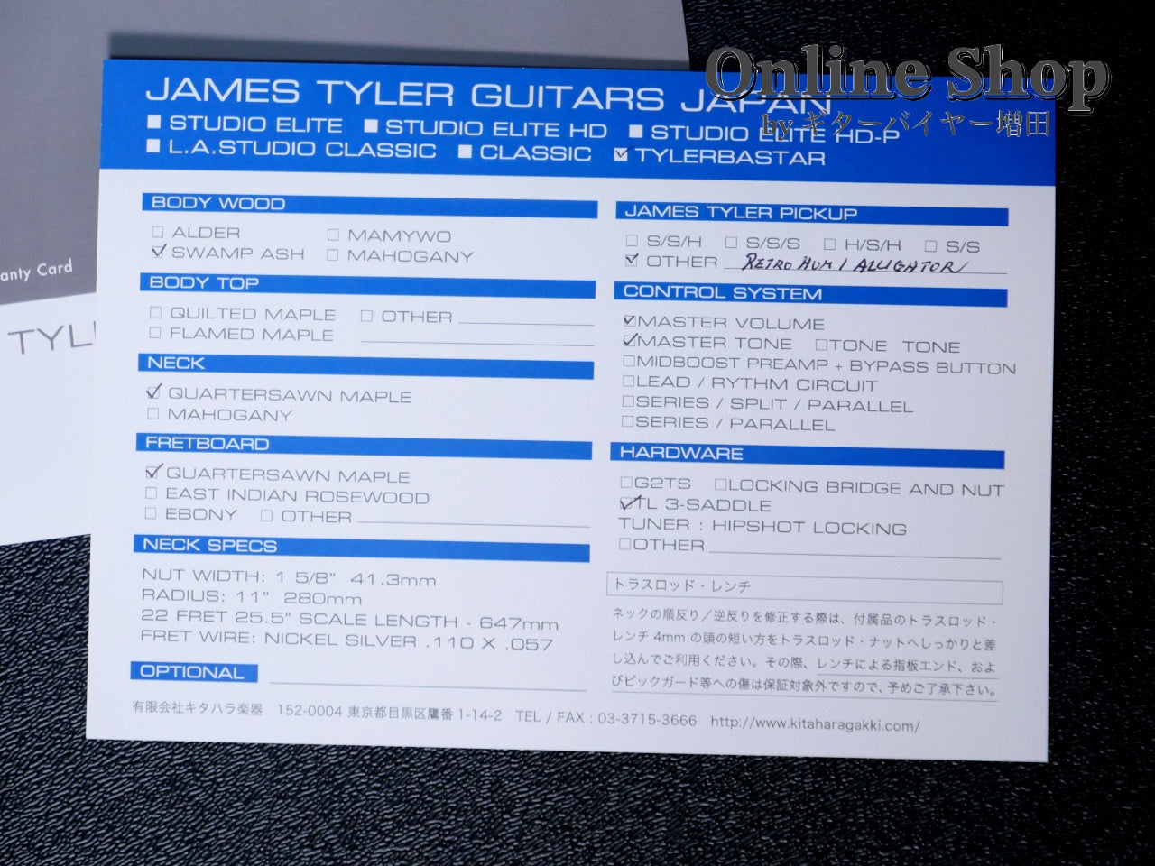USED 2020 James Tyler Japan Tylerbastar HS Blue Opal Shmear