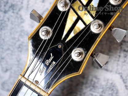 VINTAGE 1973 Gibson Les Paul Custom Cherry Sunburst