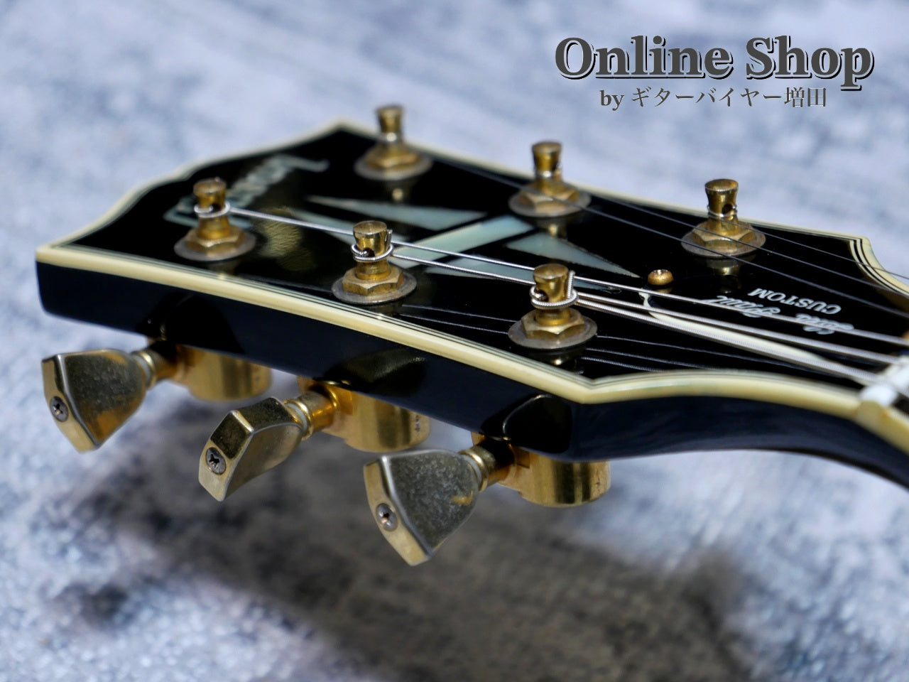 USED 2006 Gibson Custom Shop Les Paul Custom Ebony – ギター