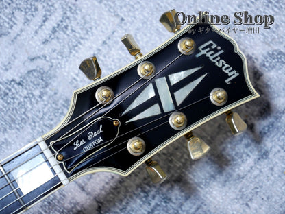 USED 2006 Gibson Custom Shop Les Paul Custom Ebony