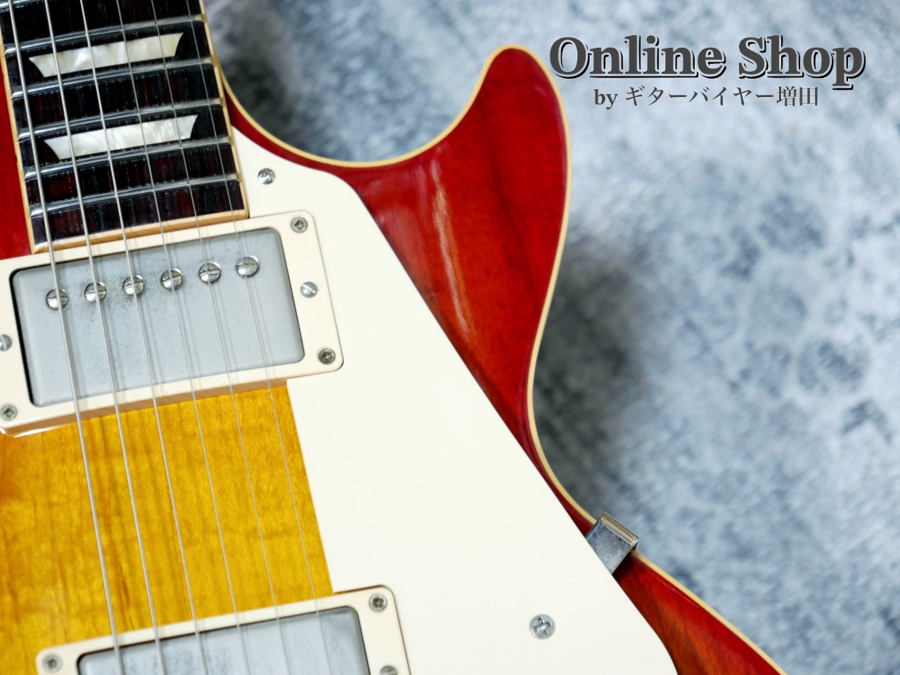 USED 2004 Gibson Custom Shop Historic Collection 1958 Les Paul Reissue HRM "1pc Top" Washed Cherry