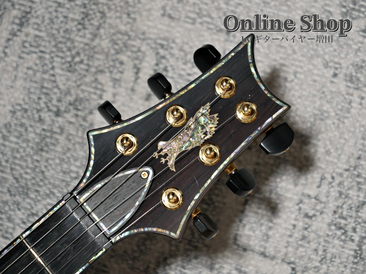USED 2001 Paul Reed Smith Private Stock #236 McCarty Tiger Eye "Brazilian Rosewood Fingerboard"