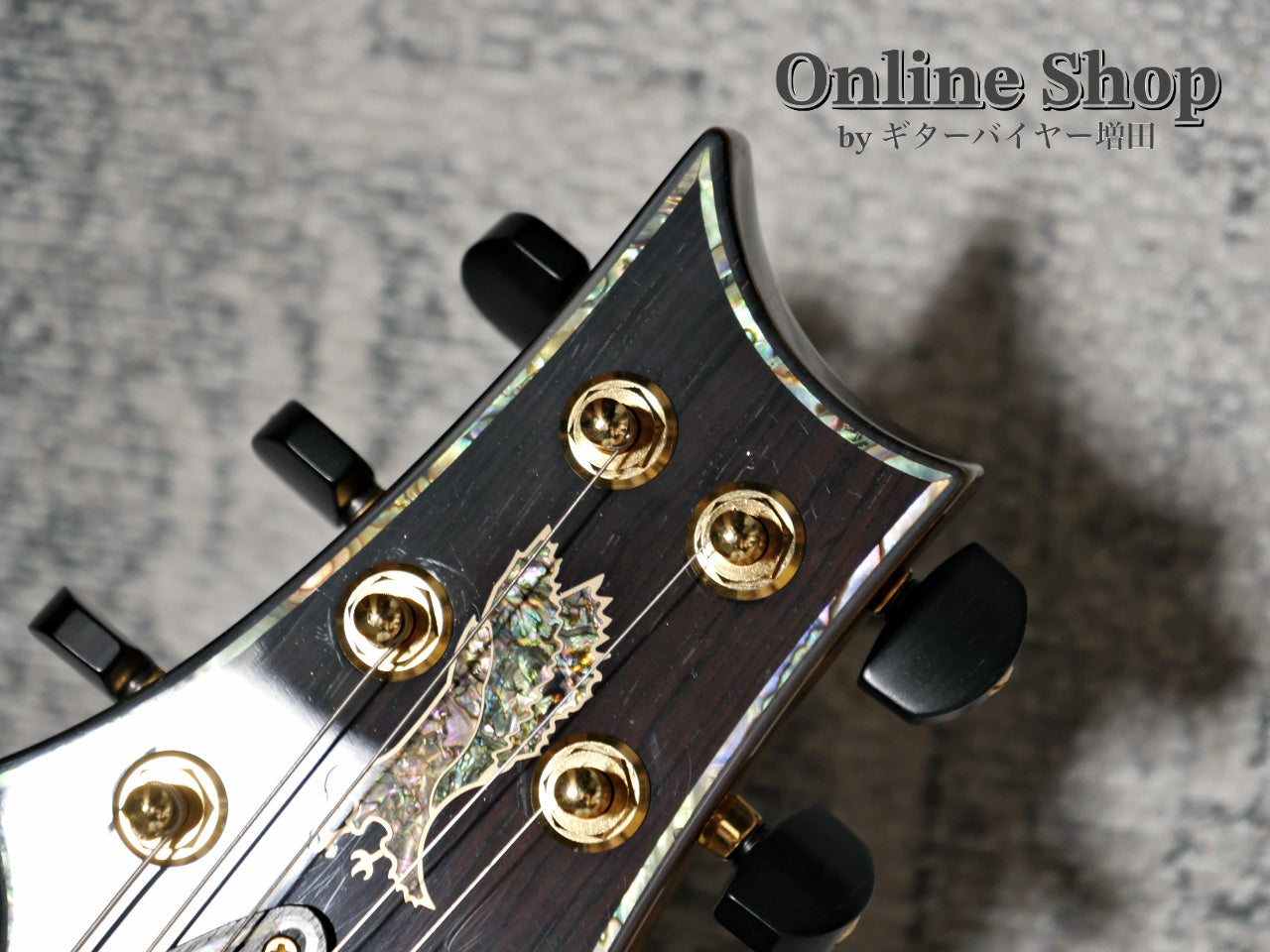 USED 2001 Paul Reed Smith Private Stock #236 McCarty Tiger Eye "Brazilian Rosewood Fingerboard"