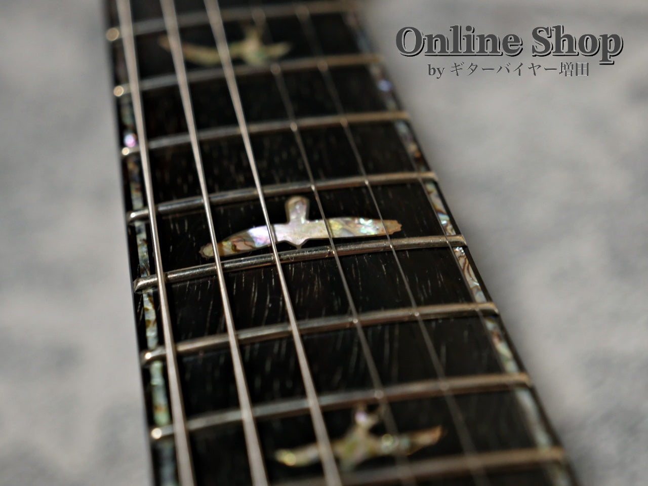 USED 2001 Paul Reed Smith Private Stock #236 McCarty Tiger Eye "Brazilian Rosewood Fingerboard"