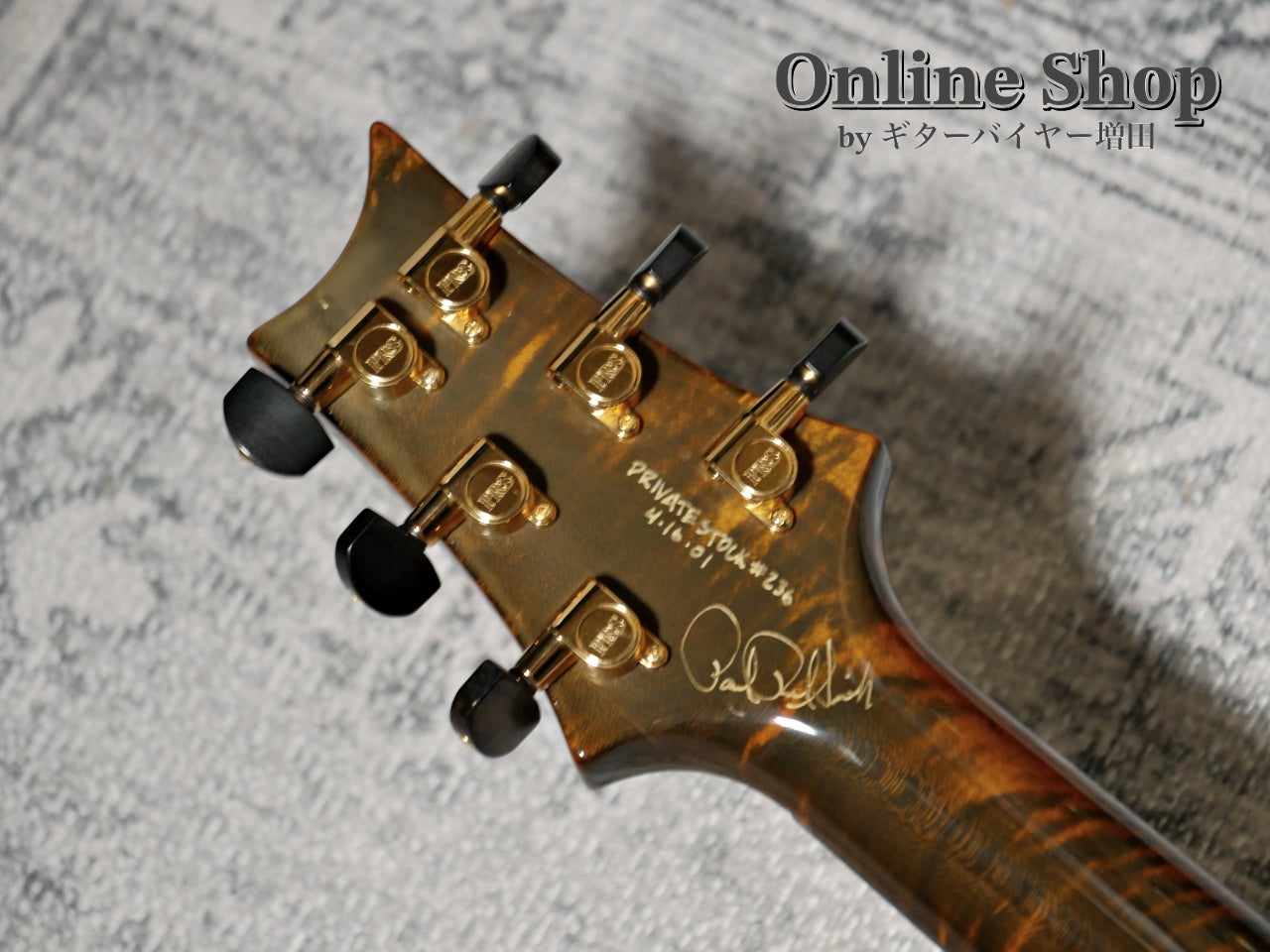 USED 2001 Paul Reed Smith Private Stock #236 McCarty Tiger Eye "Brazilian Rosewood Fingerboard"