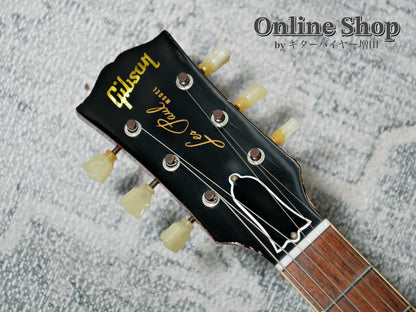 USED 2017 Gibson Custom Shop Limited Run (Collector's Choice #44) 1959 Les Paul Reissue "Happy Jack" Aged Happy Jack Burst